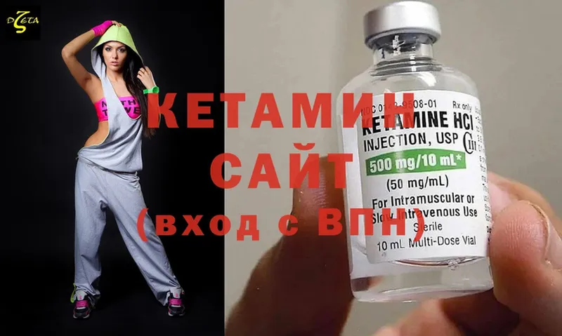 КЕТАМИН ketamine  Жуковка 