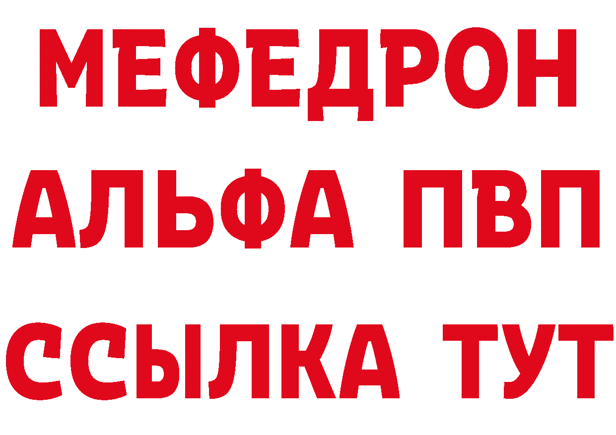 ГАШ гашик зеркало площадка hydra Жуковка